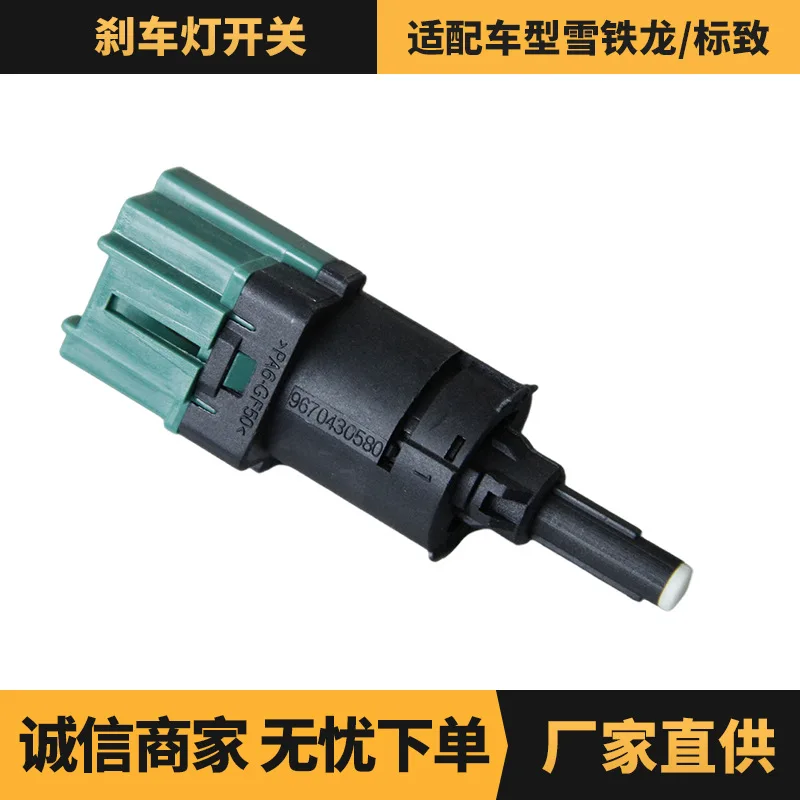

Auto parts for Elysee 301 C3XR 2008 brake light switch OE: 981823248 Advantages