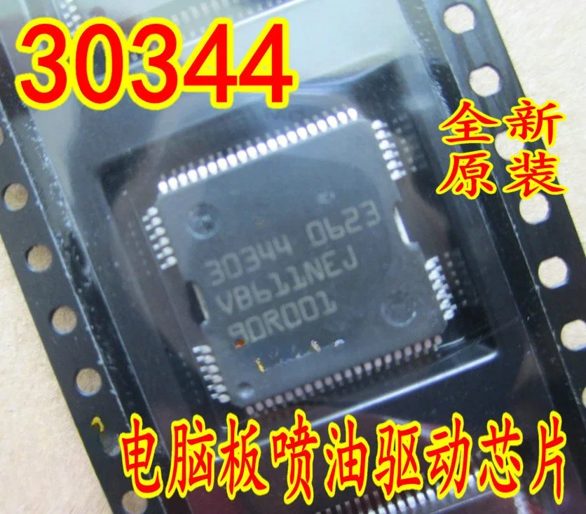 1 قطعة 5 قطعة 10 قطعة 30021 30615 30402 30344 30382 ME7.5 ECU السيارات IC