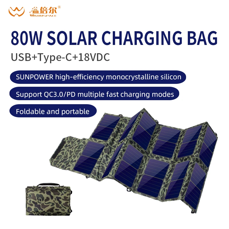 

80w WARMSPACE 40W Solar Charger 3 USB Ports Foldable Portable Solar Phone Charger with SunPower Solar Panel for Smartphone DC18V