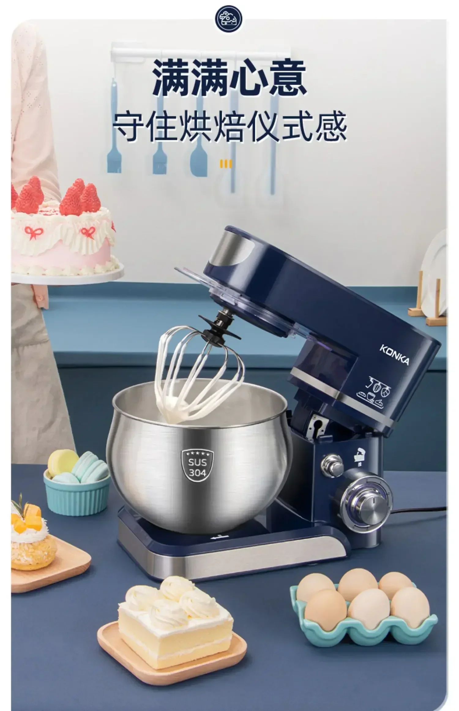 Desktop fully automatic electric egg beater - multi-function chef machine, for egg white cream & stirring.