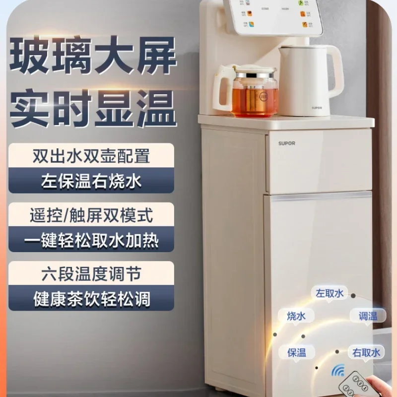 220V Water Dispenser and Teapot Cabinet with Automatic Boiling and Bottom Loading Design for Home and Office