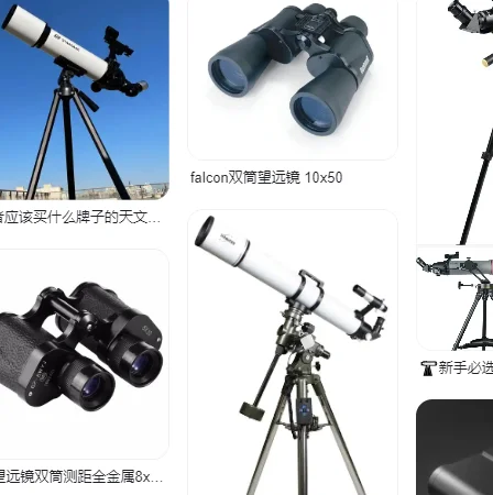 Электронный окуляр Wi-Fi, 2 МП, 1080P, окуляр для телескопической камеры с 4,3-дюймовым IPS-экраном, цифровой окуляр для астрономического телескопа