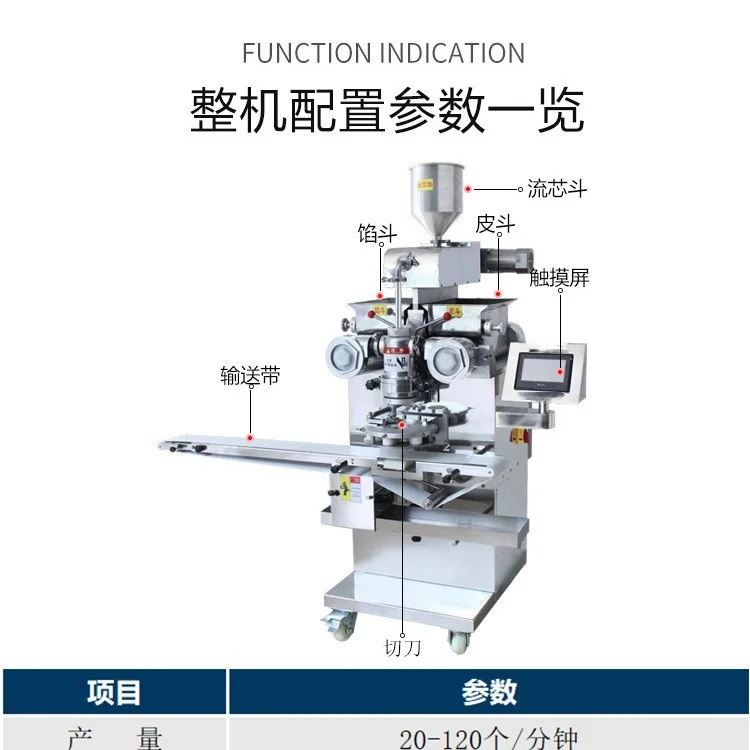 Encrust Two Color Cookie Moon Cake Press Small Croquette Maamoul Make Falafel Arancini Fill Kibbeh Maker Mochi Machine