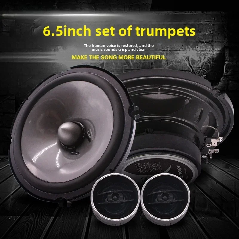 

2025 автомобильный аудиодинамик для передней двери, модифицированный динамик 1604C, высокий и низкий 6,5-дюймовый автомобильный динамик