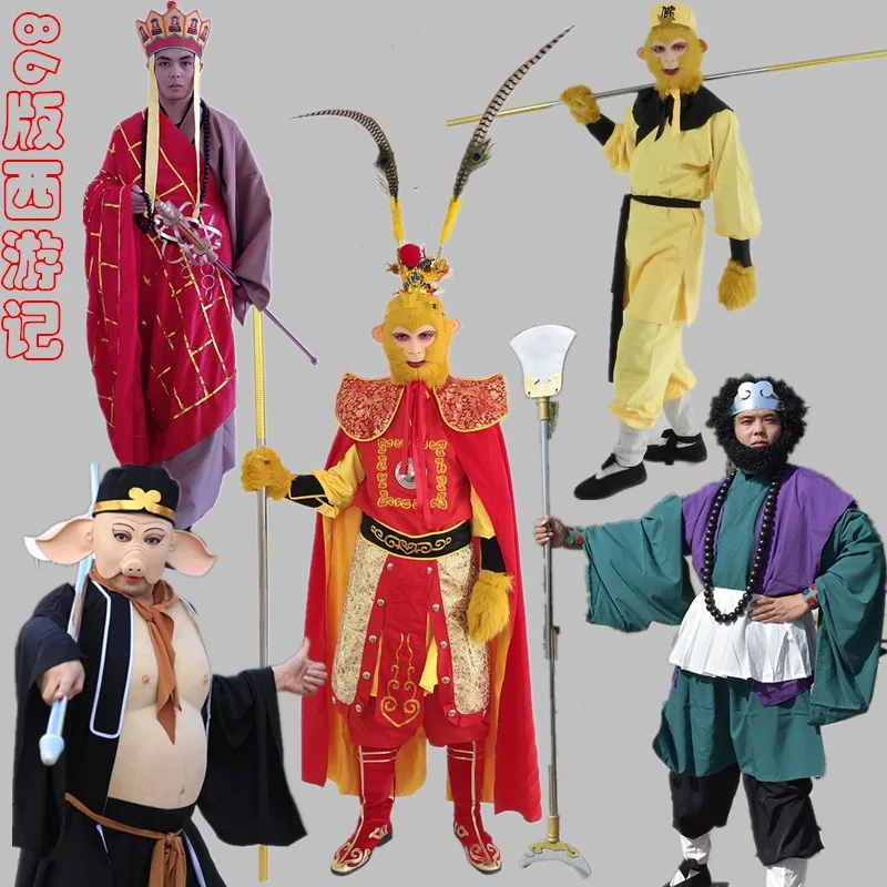 

86 version of the to four monk Wukong Bajie sand a full set adult costumes