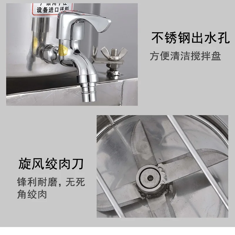 Meatball Beater Electric High Speed Large Capacity Meatball Fish Ball Stainless Steel Meat Beater Beater