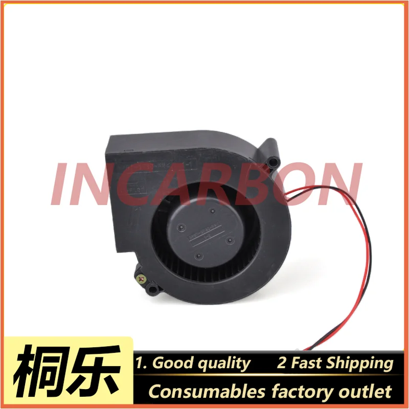 Nuoris 3201 color expansion machine fan QSS3202 printing machine accessories snail fan W409647