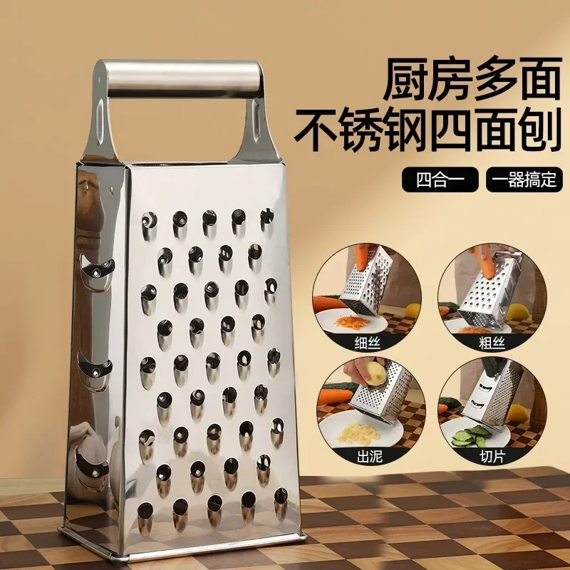 Stainless Steel 4 Sided Blades Household Box Grater Container Multipurpose Vegetables Cutter Kitchen Tools Manual Cheese Slicer