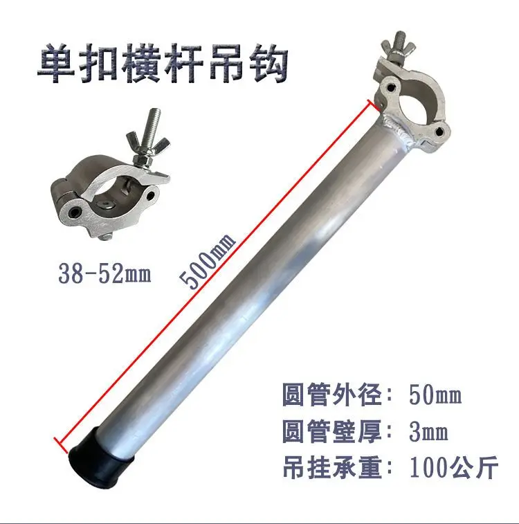 Light hook level beam adjustable hook, Truss telescopic arm eagle claw bar grapple