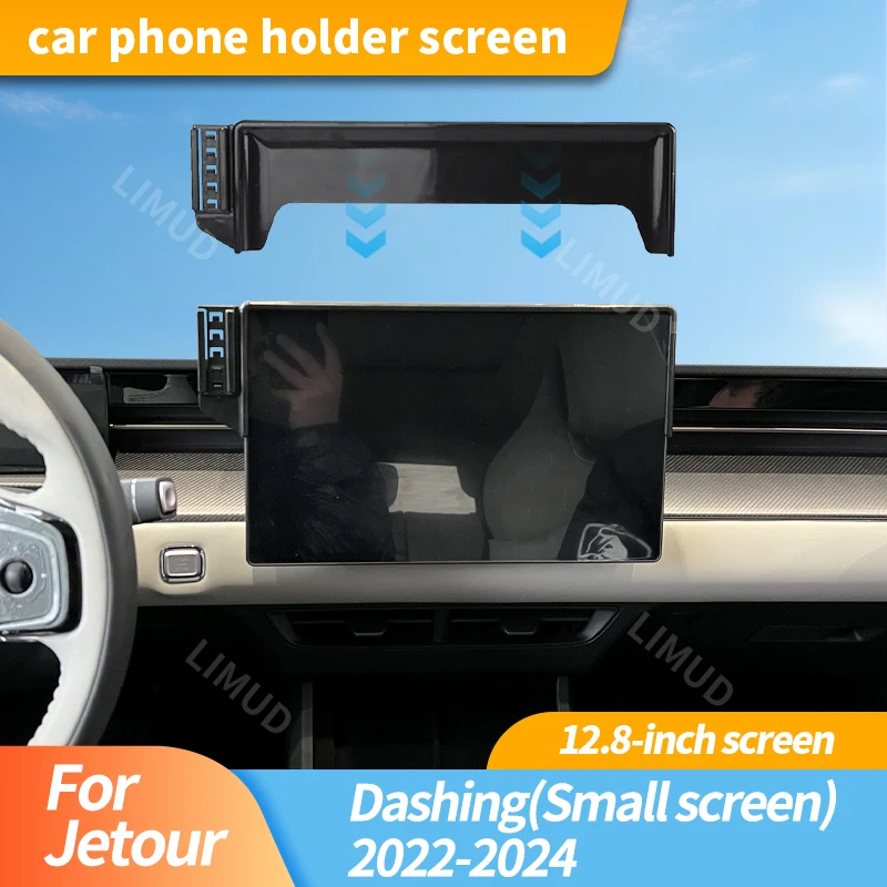 

Suitable For Jetour Dashing (Small screen) 2022-2024 12.8-Inch Screen Navigation Stand Car Screen Navigation Fixed Phone Stand