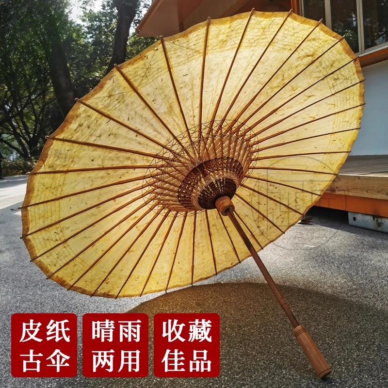 

Old-fashioned oil-paper umbrella rainproof sunshade ancient style practical traditional handmade ancient method