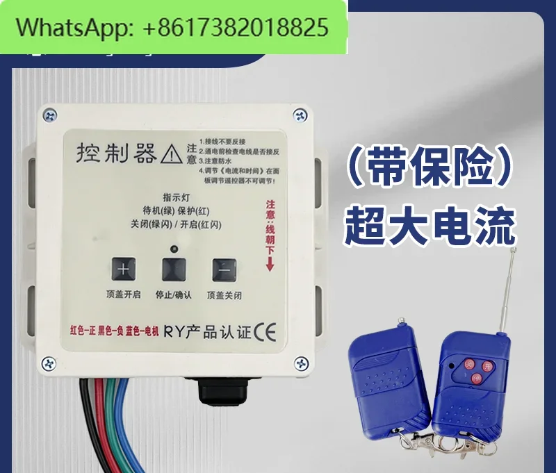 Автоматический контроллер брезента Muck Truck, двухтактный мотор с навесом, дистанционное управление