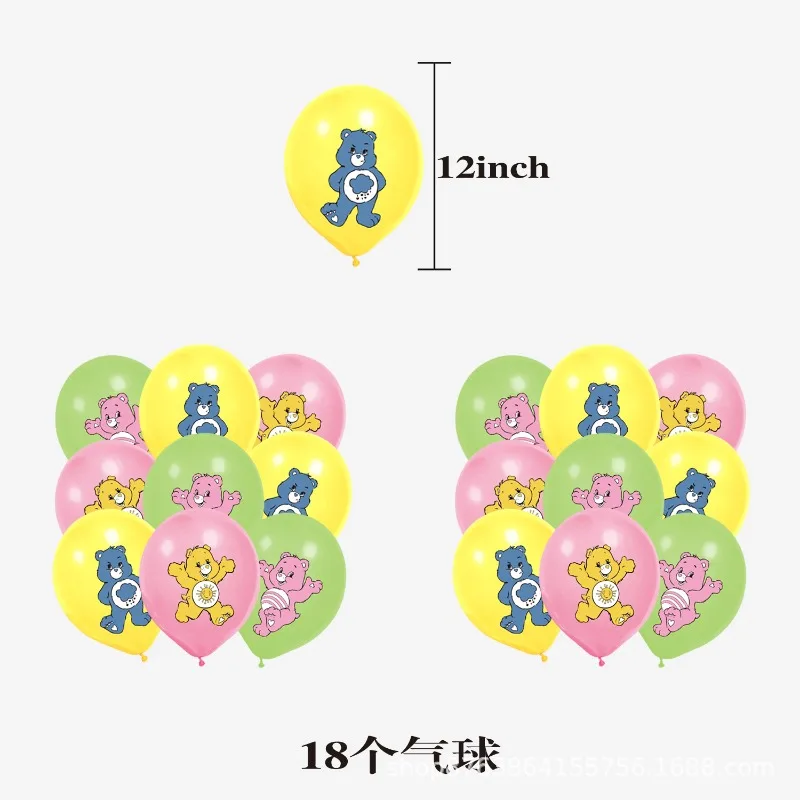 New Cute Cartoon Care Bears Theme Birthday Scene Decoration Supplies Party Supplies Decoration Banner Balloon Set view 4