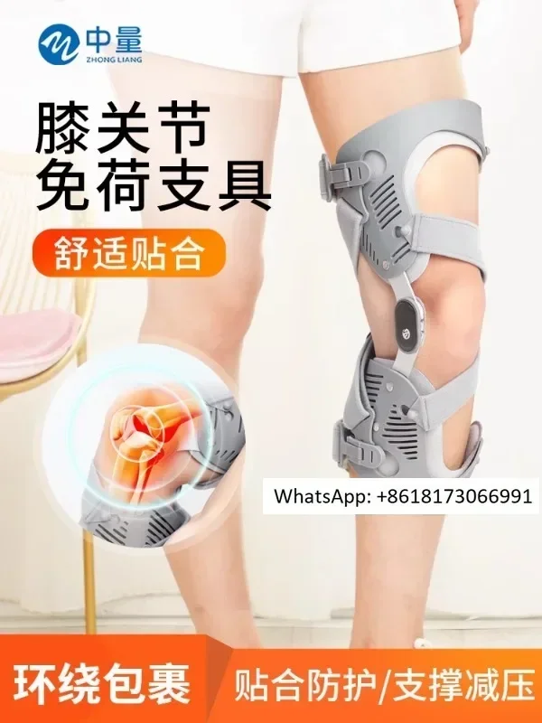 Knee joint load free knee brace support for knee pain, meniscus cartilage wear, pain fixation and decompression
