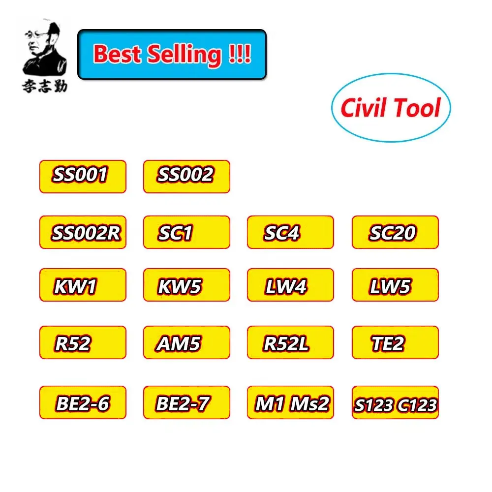 Civil Tool 2 in 1 SS001 SS002 SS002R SC1 SC4 SC20 AM5 KW1 KW5 S123/C123 M1/Ms2 R52 R52L LW4 LW5 BE2-6 BE2-7 TE2 for Home Door