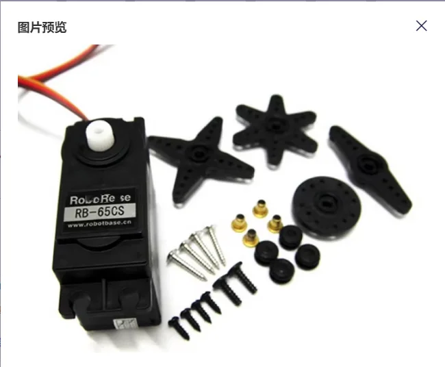 RB-65CS 360 Degree …