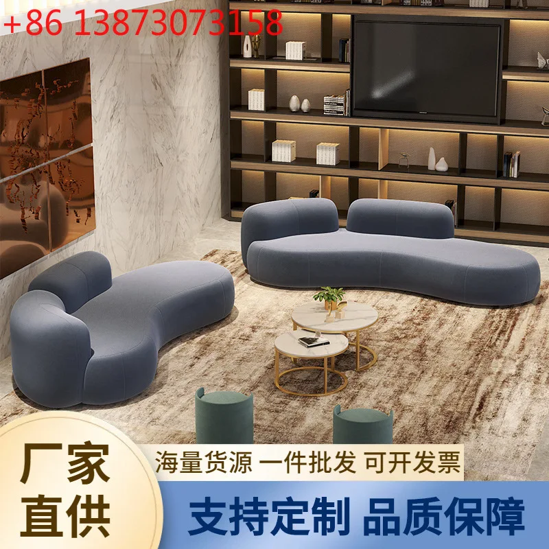 

Internet celebrity sofa, special-shaped Nordic clothing store, fabric sofa, simple modern curved beauty salon, leisure store rec