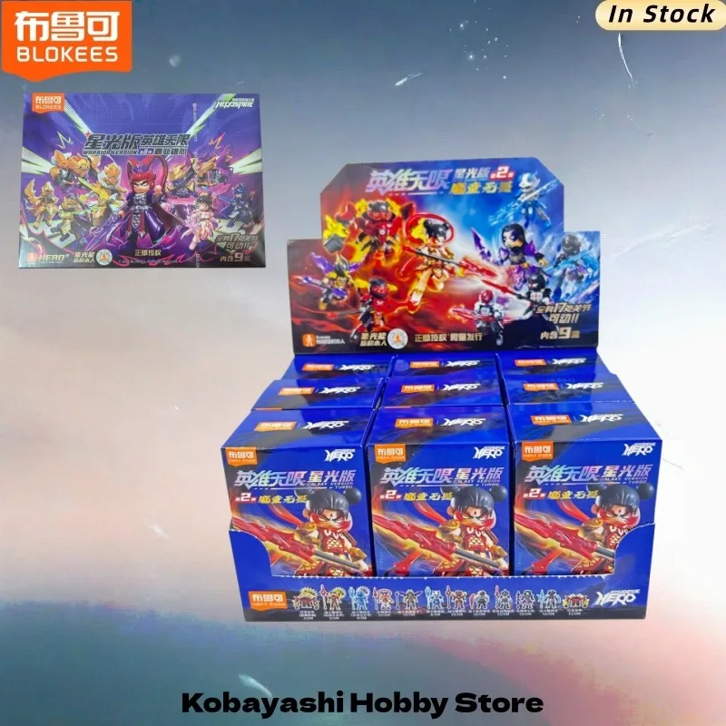 Blokees Hero Infinity Starlight Version Vol.06-08 Hidden Mecha Model Kit Brand New in Stock