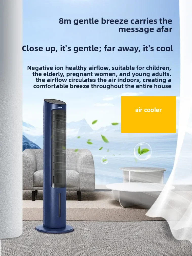 220V Gree Air Cooler Portable Cooling Fan for Home Bedroom Office Energy Saving LYH