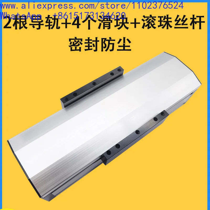GF80 Sealed Dust-proof Screw Slide Module Ball Linear Guide High Precision Electric Platform