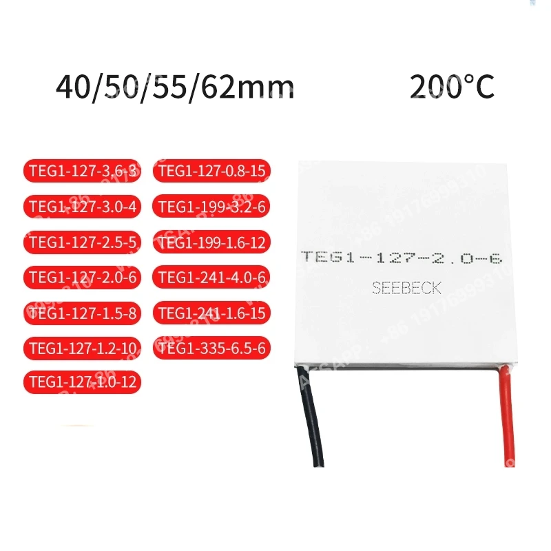 feuille-de-production-d'energie-thermique-teg1-199-16-12-2-pieces-feuille-de-production-d'energie-thermoelectrique-a-haute-efficacite-effet-seebeck-62x62mm