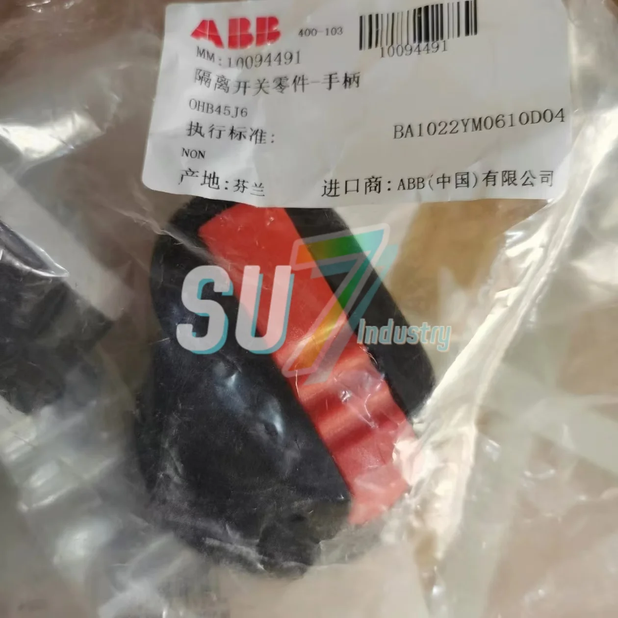 新しいオリジナル OHB125J12 OHB145J12 OHB45J6 切断スイッチ