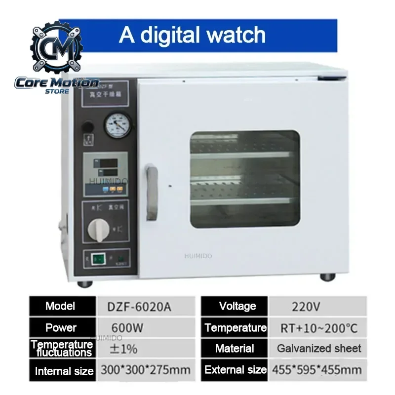 Digital Display Vacuum Drying  Oven Double Partition Small Industrial  Food Drying Machine For Laboratory Research  600W 220V