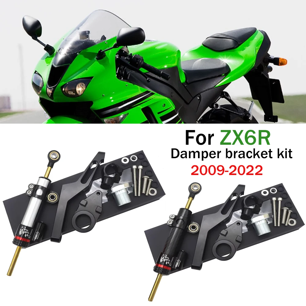 

Для Kawasaki ZX6R ZX 6R 2009 2008 2020 2021 2022, регулируемый рулевой стабилизирующий кронштейн для крепления кронштейна, аксессуар