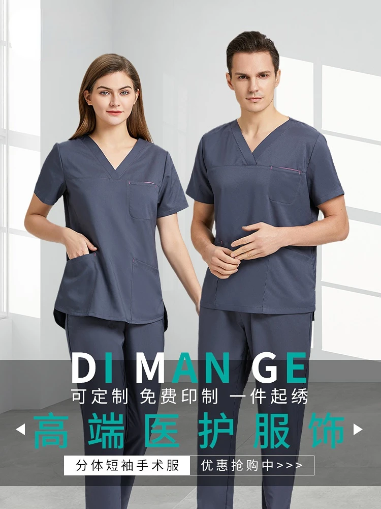 

Hand washing clothes Doctor's operating room brush hand clothes quick dry clothes elastic inner wear men's and women's short-sle