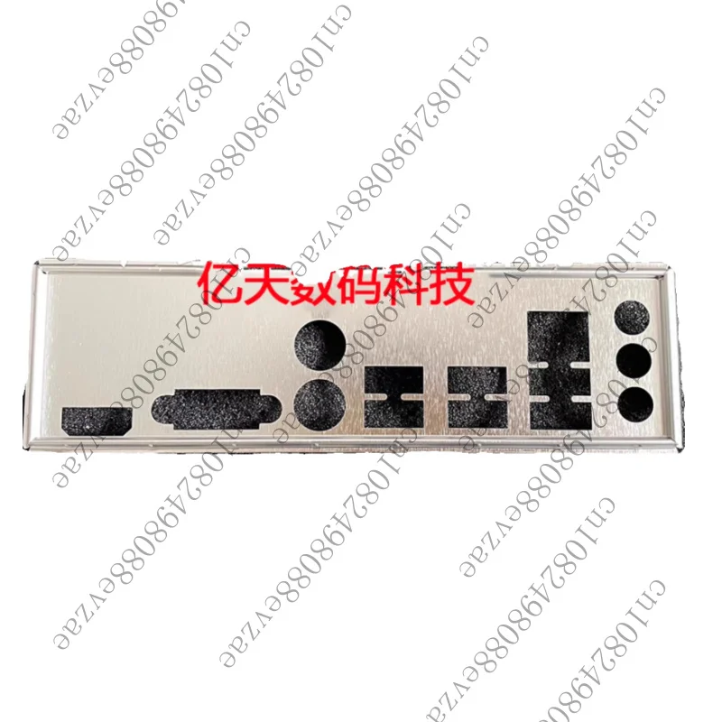 

XYG For MSI PRO A620M-E ,PRO B650M-E Motherboard IO Shield I/O Shield Backplate