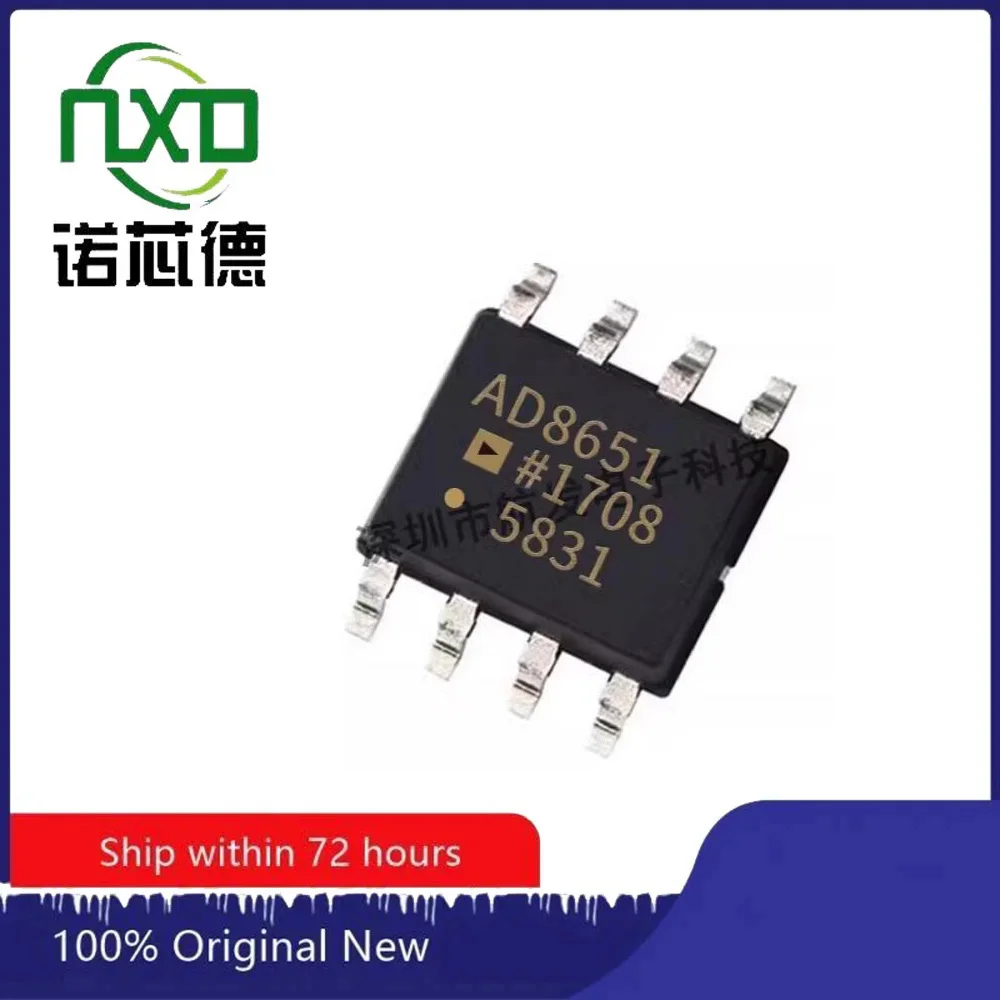 10PCS/LOT AD8651ARZ-REEL7 AD8651ARZ ADI SOP8 Operational amplifier chip Brand new original