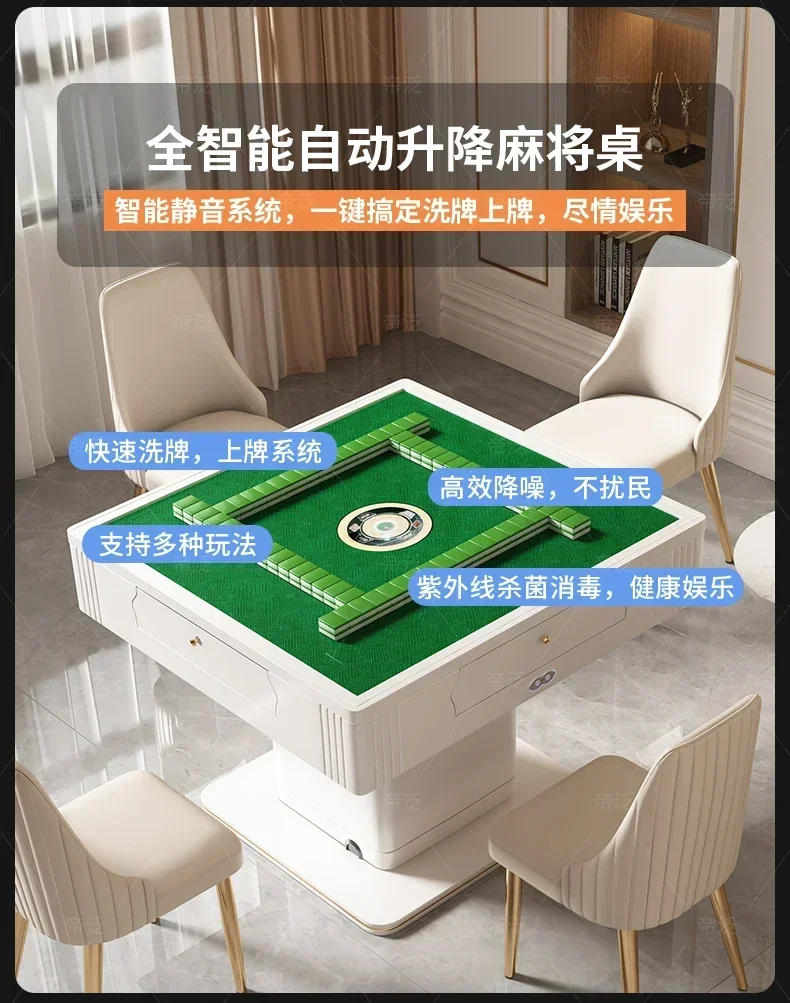 A Electric mahjong  coffee  dining table, fully automatic household light luxury rock slab silent high-end chess and cards