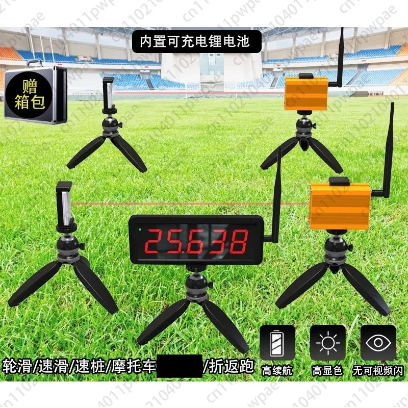 

SL-003 Wireless Laser Timer, Track and Field Skating, Speed Pole Speed Skating, Motorcycle Infrared Timer