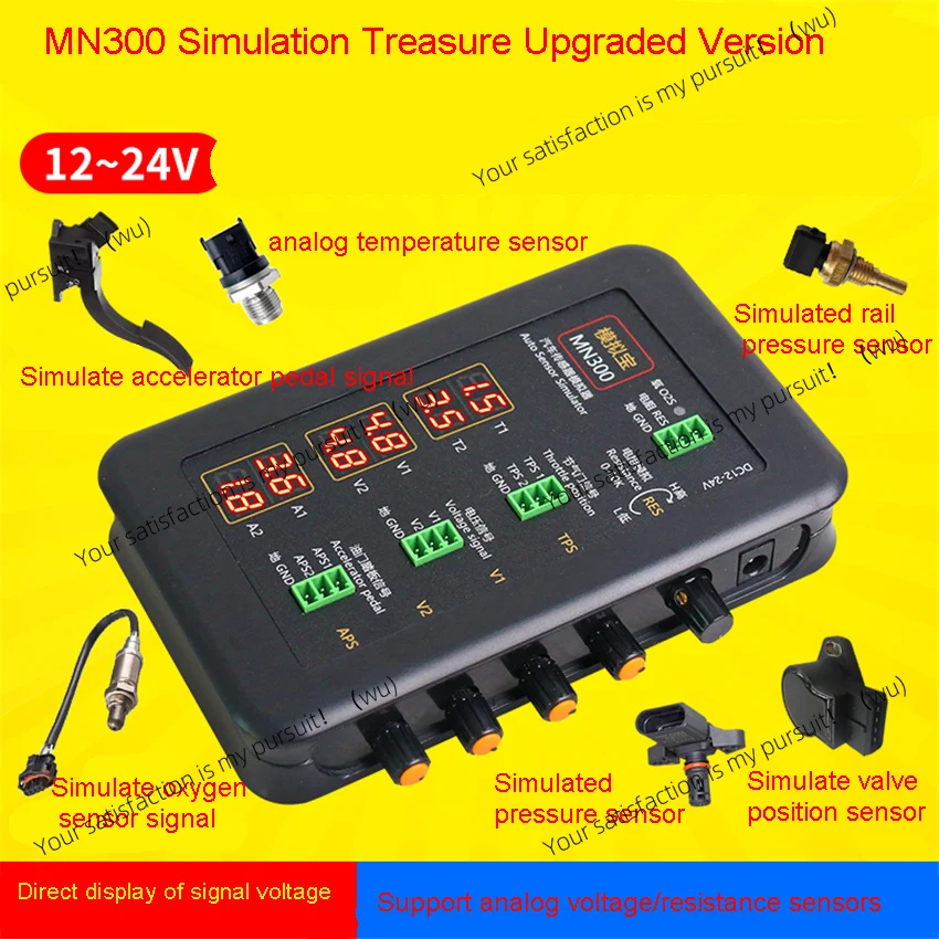 

Генератор сигналов моделирования датчика ZOCI MN300, обслуживание и проверка автомобильной компьютерной платы