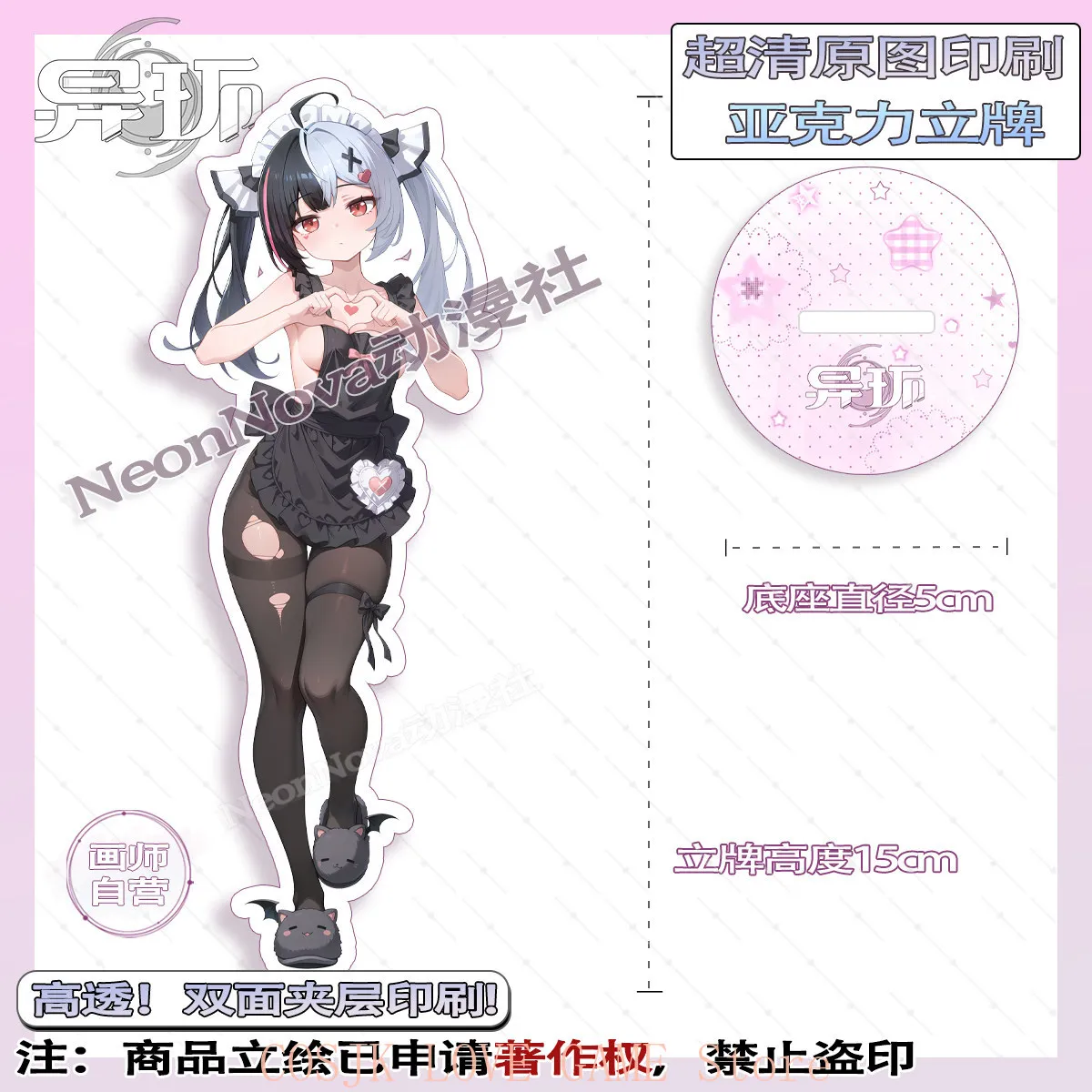 Anime Lacrimosa Neverness to Everness  Game Cosplay Acrylic Desktop Big Stand Figure Collection Standing Sign Model Figures Gift view 3