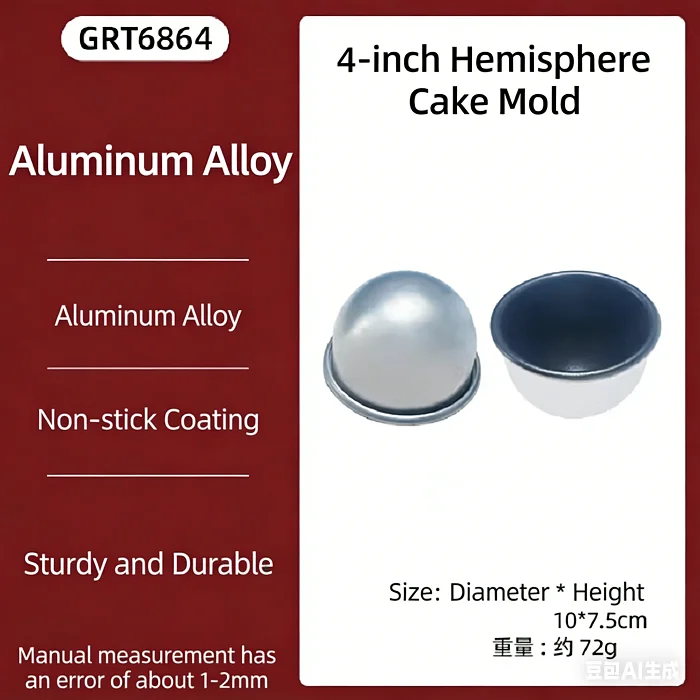 Factory Customizable 10*7.5cm Aluminum Alloy Non-stick Basque Round Cakes, Bread and Toast Baking Moulds Tins
