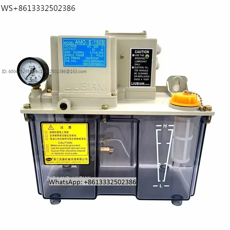 Electric pressure relief thin oil lubrication pump AMR CNC lathe AMO-II-150S oil machine -AMO-IV-150S/03IIP