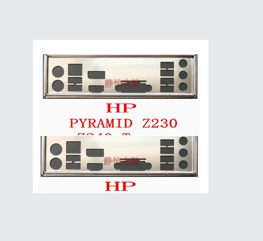 Задняя пластина экрана ввода-вывода, задняя пластина, задняя панель, кронштейн Blende для HP PYRAMID Z230 Z240 Tower