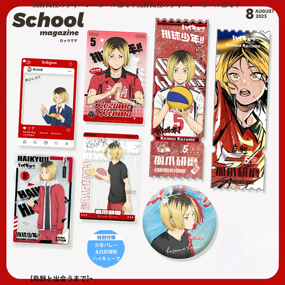 Haikyuu!! Kozume Kenma Hinata Shoyo Tobio Kageyama Oikawa Tooru Badge Laser Card Ticket Anime Gift for Kids Girls