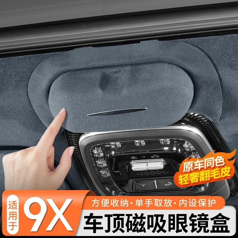 Suitable for car glasses case modification sunglasses storage clip, flip fur glasses frame car interior supplies