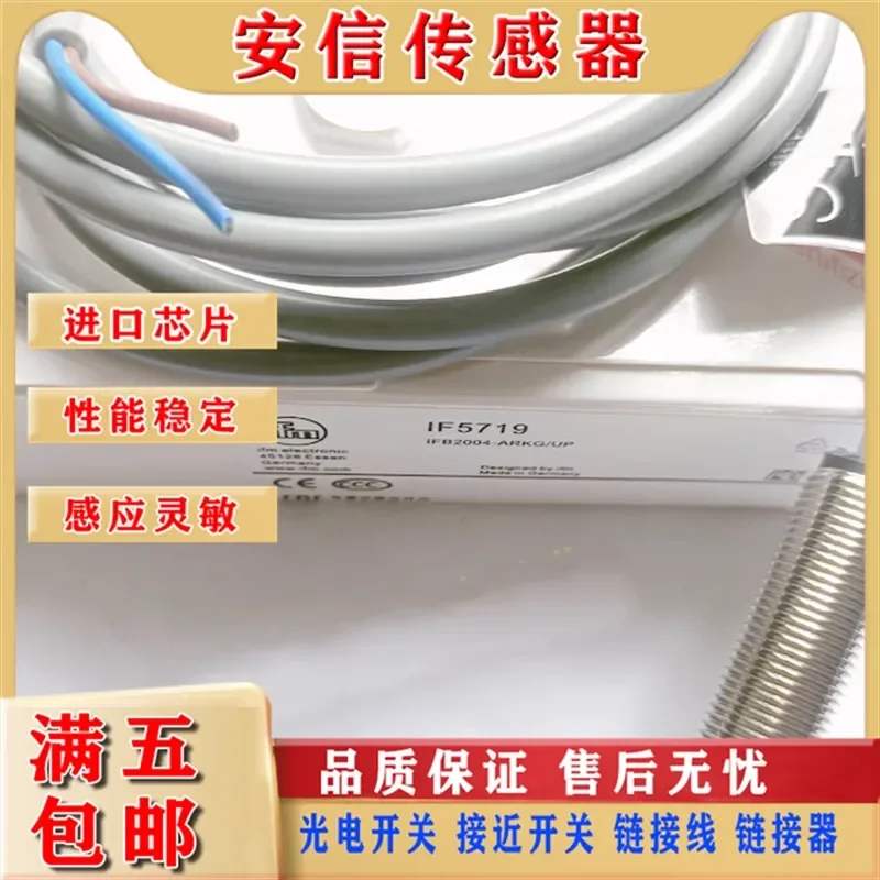 Новый датчик приближения для IFS297 IF5538 IF5719 IF5508 IF5817 IF5579