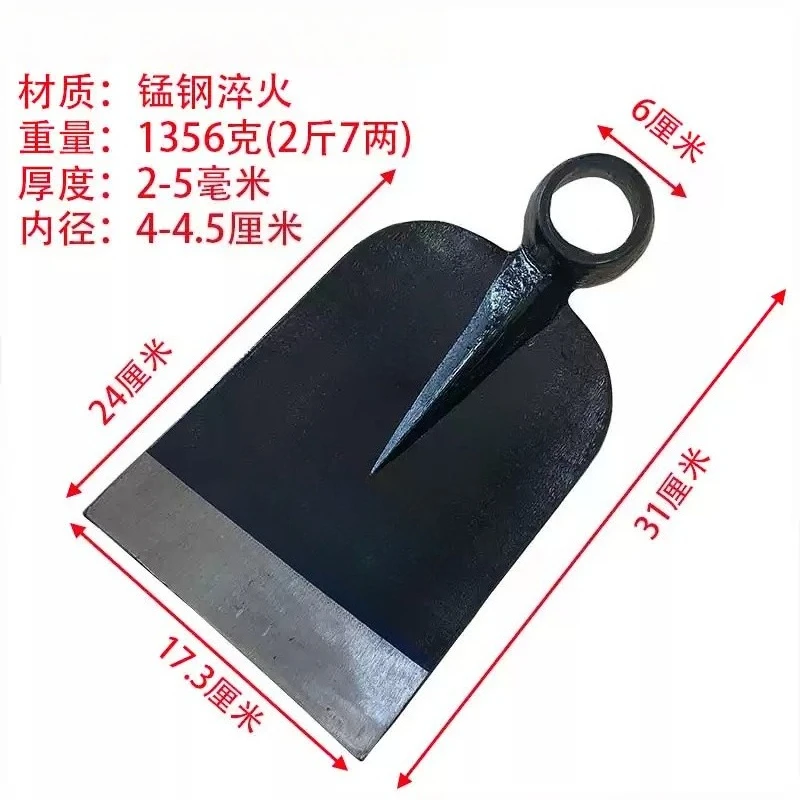 Manganese Steel Agricultural Hoe Thickened 305 Steel For Digging Weeding Land Tilling Bamboo Shoot Farming Outdoor Tool
