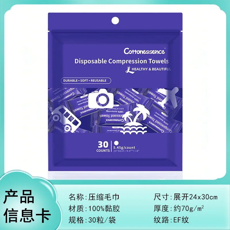 New 30PCS Mini Compressed Towel Disposable Capsules Towels Magic Face Care Tablet Outdoor Travel Cloth Wipes Paper Tissue