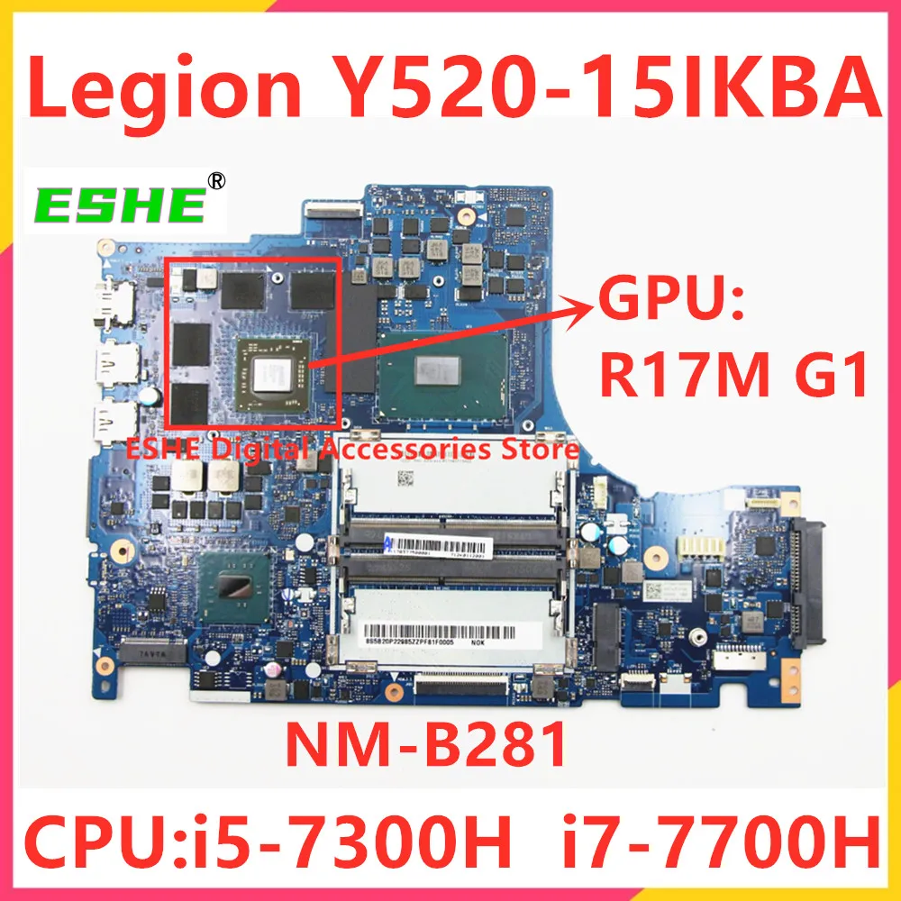 DY515 NM-B281 For Lenovo Legion Y520-15IKBA Laptop Motherboard With CPU I5-7300H I7-7700H GPU R17M G1 5B20P22985 5B20P22984