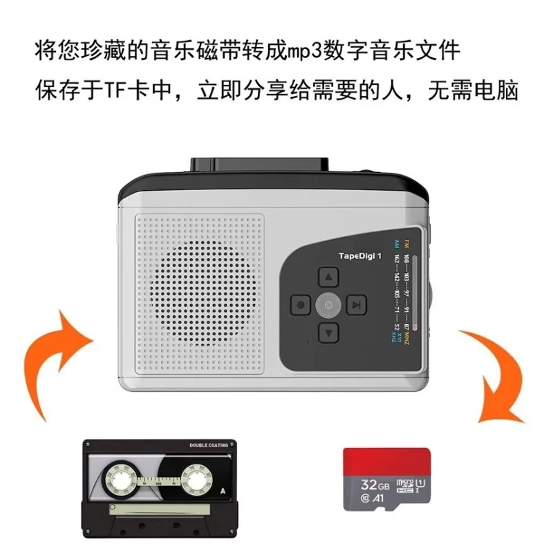 Tape player Old-fashioned Walkman tape to MP3 direct recording TF card Single player cassette recorder can be played outside