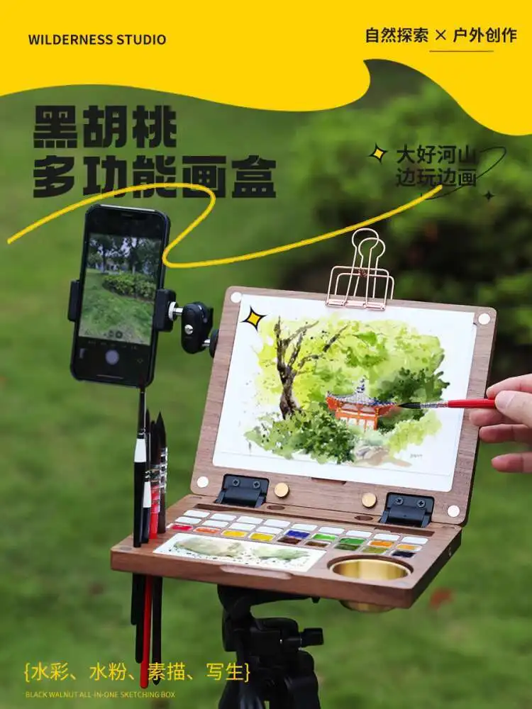 Black Walnut Watercolor Sketch Travel Box Paint Watercolor Art Box Portable Multi-functional Outdoor Sketching