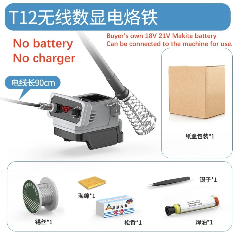 مسدس لحام كهربائي بطارية ليثيوم لحام سريع آلة توصيل القصدير الأوتوماتيكية منزلية متعددة الوظائف مكواة لحام صغيرة