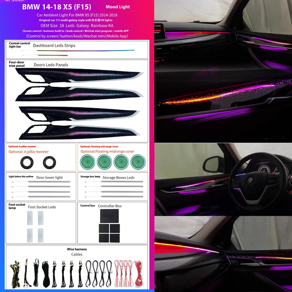 

11 цветов OEM динамический активный окружающий свет для BMW X5 F15 X6 F16, BMW X5 X6 обновление внутреннего освещения