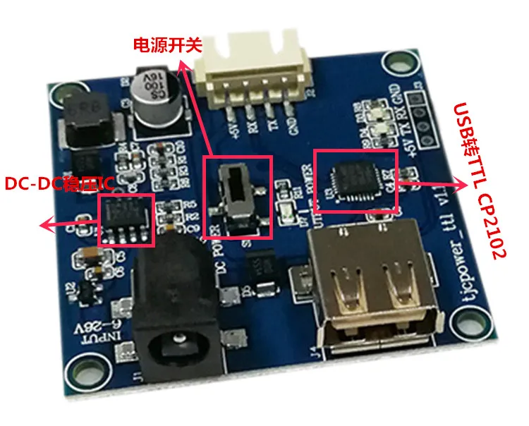 USB to TTL serial port module power board CP2102 chip, Taojingchi serial port screen debugging set