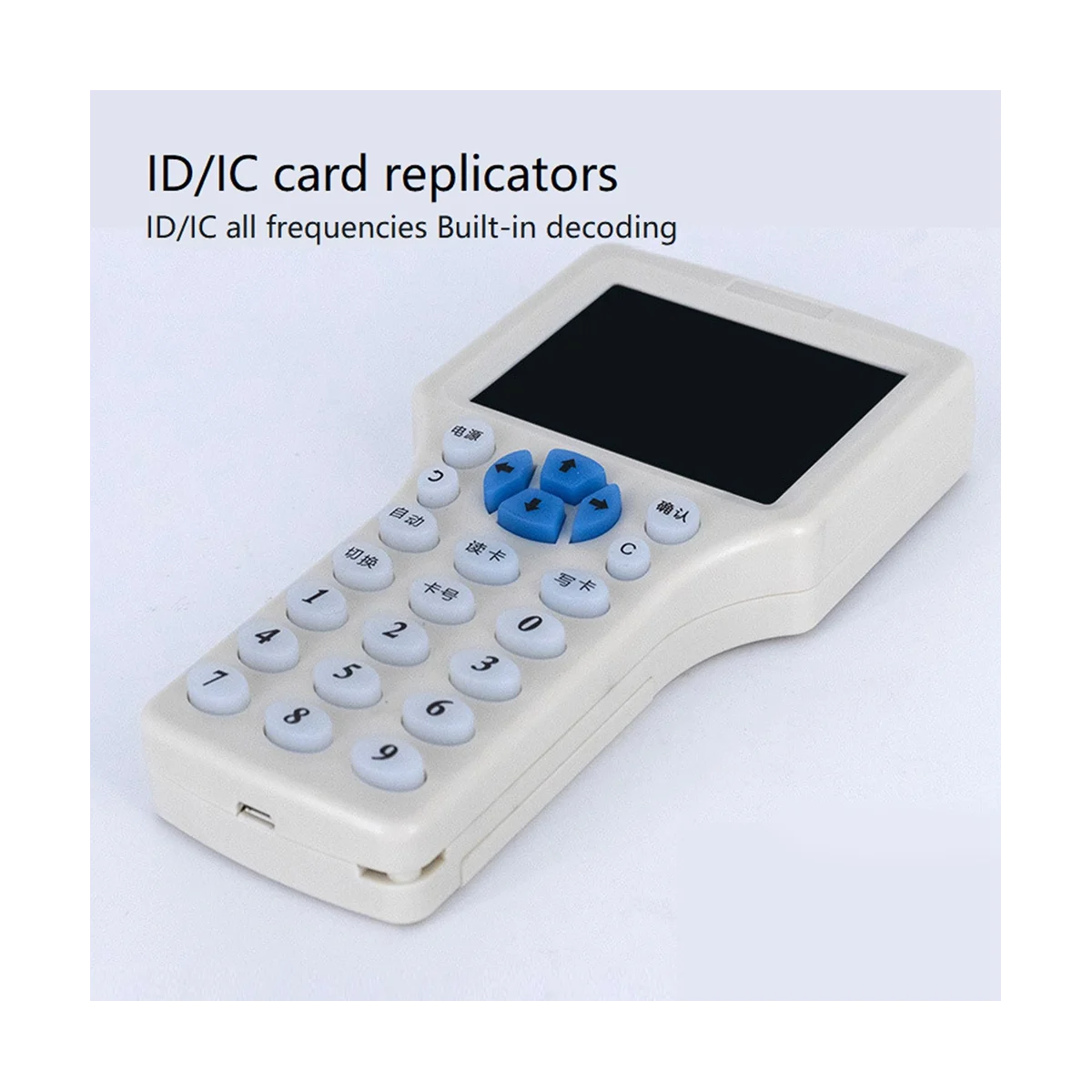 ID/IC Card Duplication Machine Full-Band Access Control Card UID 125K13.56Khz